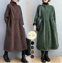 裏ボア シャツワンピース レディース ロングコート コーデュロイワンピース 秋冬 裏起毛ワンピース ロング ミモレ丈 前開き 長袖 ワンピ ゆったり 体型カバー 厚手 防寒 暖かい カジュアル xzjhwoy#