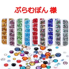 ぷらむぽん　様専用　ミルキーストーン　高分子ストーン　デコストーン　デコうちわ