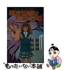 2024年最新】馬里邑れいの人気アイテム - メルカリ