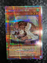 2025年最新】WAKE CUP！ モカの人気アイテム - メルカリ