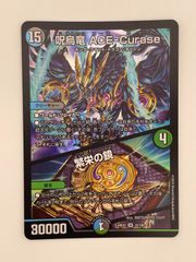 神芸学徒リテラ 25thシークレット DUAD-JP011 - メルカリ