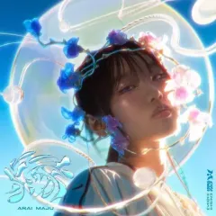 2026年最新】荒井麻珠の人気アイテム - メルカリ