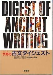 現代思想 1984年6月号 第9巻第6号 特集=ローレンツ 動物行動学の思想 現代思想 1984年6月号 第9巻第6号 特集=ローレンツ 動物行動学の思想