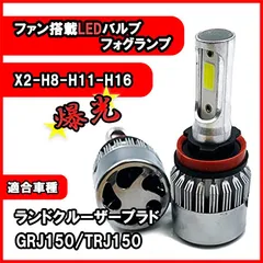 ⭐︎150 ランドクルーザープラド⭐︎ 左ヘッドライト 楽天市場】プラド 150系 ヘッドライトの通販