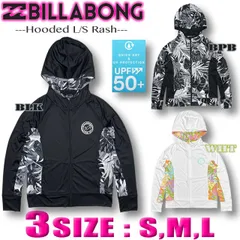 ビラボン レディース ラッシュガード ラッシュパーカー 水着 長袖 パーカー UVカット BILLABONG サーフブランド UVパーカー 紫外線対策 BD013-854