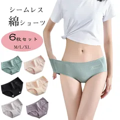 （6色6枚セット)綿 ショーツ レディース 綿100% パンツレディース下着 まとめ買い ショーツセット 綿パンツ シームレス パンツ 女性用下着 40代 50代 学生用 福袋 綿ショーツ コットンパンツ コットンショーツ