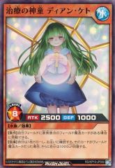 Item thumbnail for item df2acf2f-1009-4290-b441-da1f1c049cb6