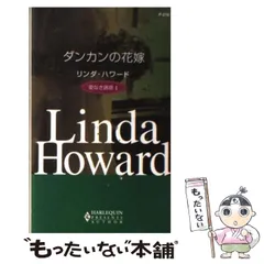 【中古】 春の予感/ハーパーコリンズ・ジャパン/ジュディス・ダンカン 中古】 春の予感/ハーパーコリンズ・ジャパン/ジュディス・ダンカン