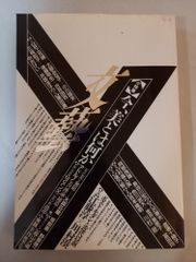 MARETU SIU しう 未開封サイン入り 同人 CD - メルカリ