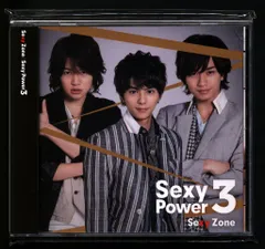 SexyZone 通常盤 Sexy Power3