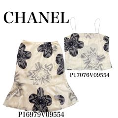 001 CHANEL シャネル シルク 100% セットアップ P17076V09554 P16979V09554 36サイズ 38サイズ ホワイト系 ベージュ系 ココマーク 花柄 Aライン