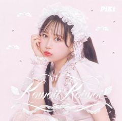 8cm CD 篠原恵美 けっこう仮面の歌 レストインピース 8cm CD 篠原恵美 けっこう仮面の歌 レストインピース - メルカリ
