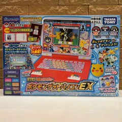 新品の　タカラトミー　ポケットモンスター　ポケモンピカッとアカデミー　ポケモンゲットパソコンEX    TAKARATOMY