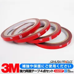 3M社製 強力両面テープ 長さ 約2ｍ 厚み 約0.8mm 4個セット【メール便発送】のサムネイル