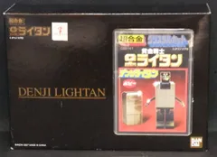 2025年最新】デンジライタン GB-41の人気アイテム - メルカリ