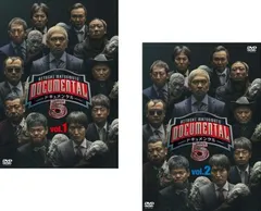 HITOSHI MATSUMOTO Presents ドキュメンタル シーズン5(2枚セット)第1回～第5回 最終【全巻セット お笑い 中古 DVD】ケース無:: レンタル落のサムネイル
