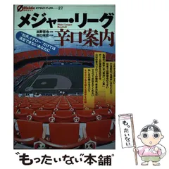 2024年最新】出野_哲也の人気アイテム - メルカリ