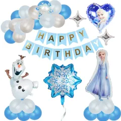 【新着商品】イベント パーティー 装飾 男の子 子供の日 記念日 風船セット パーティー風船 お誕生日会 お祝い お姫様 ハッピーバースデー 女の子 飾り付け happy 飾り バースデー birthday バルーン 誕生日 誕生日バルーン 風船