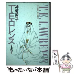 2024年最新】神坂智子の人気アイテム - メルカリ