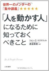 Item thumbnail for item b6097f2e-af32-4262-8217-fdcc7d7131c5