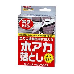 車 水アカ落とし クリーナー ワックス リンレイ B-20