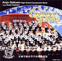 半券付き】新日本プロレスパンフレット 2006/2/5 月寒グリーンドーム