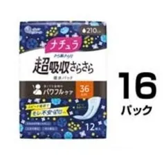 2024年最新】さら肌さらり 3 ccの人気アイテム - メルカリ