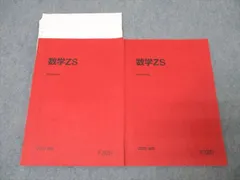 2025年最新】東大京大医学部の人気アイテム - メルカリ