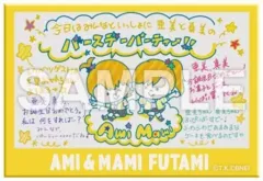 【中古】バッジ・ピンズ(キャラクター) 亜美＆真美 「アイドルマスター ミリオンライブ! トレーディング缶バッジ(バースデイイラストver.) H」