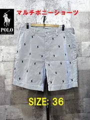 ポロラルフローレン 正規品 マルチポニー ストライプ ショーツ 36 POLO RALPHLAUREN 総柄 ハーフパンツ