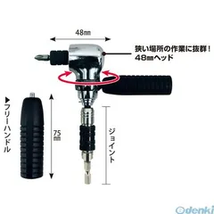 2026年最新】エルジョイントの人気アイテム - メルカリ