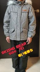 キッズスキーウェアー上下