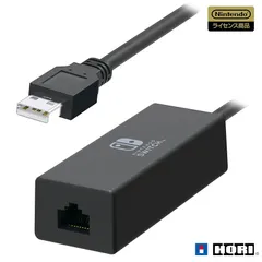 【Nintendo Switch対応】LANアダプター USB for Nintendo Switch 1