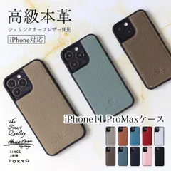 iPhone11 Pro Max ケース カバー 本革 レザー おしゃれ 大人 かわいい かっこいい スマホケース アイフォン カバー シンプル メンズ レディース 高級 HANATORA ハナトラ