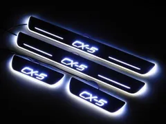 2024年最新】CX-5 LED スカッフプレート ホワイトの人気アイテム