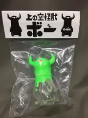 上の空怪獣ボー★ソフビ★ゴースト★蛍光グリーン★ちしまこうのすけ★フィギュア透明 上の空怪獣ボー☆ソフビ☆ゴースト☆蛍光グリーン☆ちしまこうの