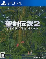 【中古】PS4ソフト 聖剣伝説2 シークレット オブ マナ