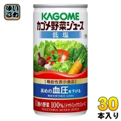 2024年最新】カゴメ 野菜ジュース 190gの人気アイテム - メルカリ