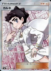 2025年最新】カルネ srの人気アイテム - メルカリ