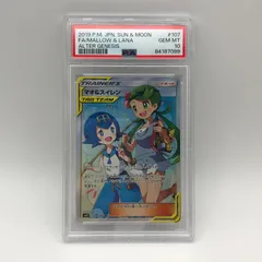 2025年最新】マオ sr psa10の人気アイテム - メルカリ
