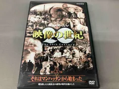2025年最新】映像の世紀の人気アイテム - メルカリ