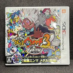 【NPA】3DS 妖怪ウォッチ3 スキヤキ