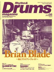 2024年最新】drum magazineの人気アイテム - メルカリ