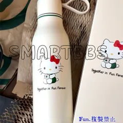 台湾スタバ　ハローキティ スターバックス 水筒 591ml 追跡☆STARBUCKS ハローキティ ステンレスボトル 591ml