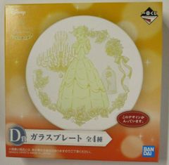 BANDAI SPIRITS 이치 반 쿠지 디즈니 프린세스 Shining Dreams D상 벨 유리 플레이트
