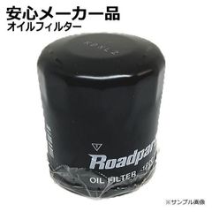 オイルフィルター オイルエレメント スバル レヴォーグ VM4 1P06-14-302D 15208AA100