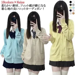 スクール カーディガン ベージュ グレー 黒 男子 女子 制服 ニットカーディガン キッズ Vネック スクールカーディガン ニットカーディガン 入学式 Vネック ニット カーディガン セーター 女子 #itaiya5076