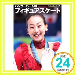 Gucciスキー板デザイン キーホルダー バンクーバーオリンピック記念 Gucciスキー板デザイン キーホルダー バンクーバーオリンピック