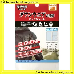 2025年最新】la mode ダウンの人気アイテム - メルカリ