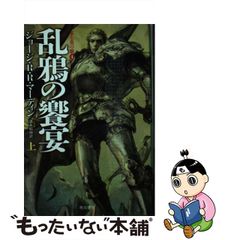 知っておきたいシリーズ] 気持ちが伝わる美しい文章の書き方 (これだけ